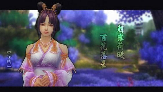 剑网三缘起中最影响升级的NPC？万花玩家：宇晴你可少说点话吧