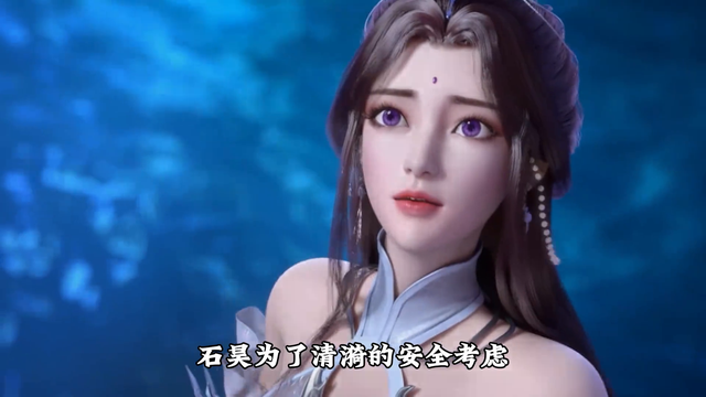 《完美世界》：石昊的三位妻子都是什么结局？最后竟只有一...