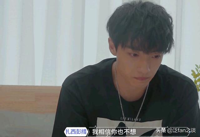 《心动的信号》：陈延迪，你值得拥有更好的