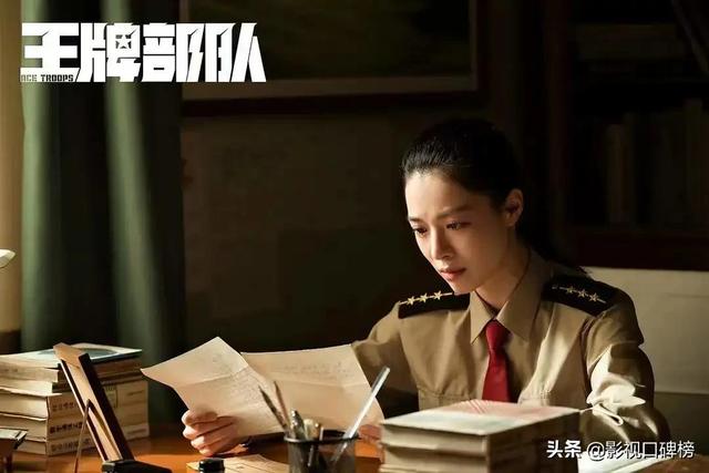 《王牌部队》大结局，5大槽点让这部剧逃不开偶像剧的属性