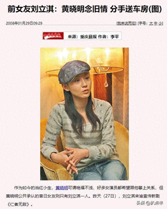 “他红了就不能提了”：5个当红男星的最佳前女友，不炒作是底线