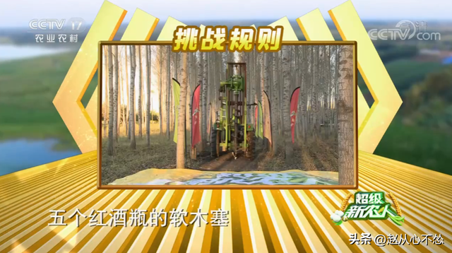 高手在民间！黑龙江大爷发明甜菜收获机，一台机器可代替20人干活