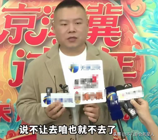 央视春晚彩排又来了!近20位当红明星现身,谁“凑数”一目了然