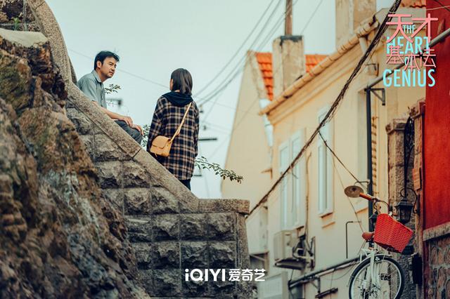 一座城成全一部剧！全程在青岛取景拍摄的《天才基本法》热播，城市与剧集的双向赋能