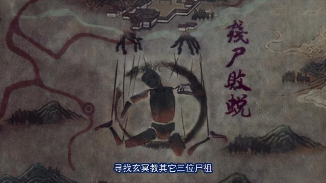 不良人：玄冥教还有五位高手下落不明，孟婆去哪里了？