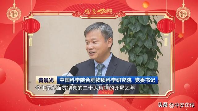 难忘2023:时光坐标划定上扬的“幸福曲线”
