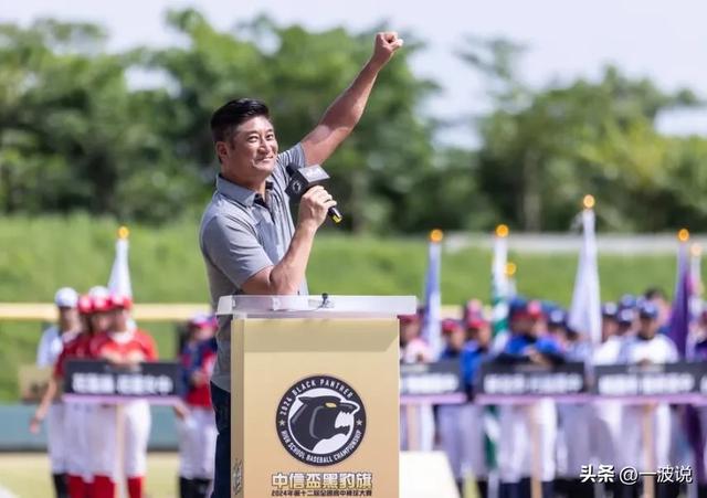 祖籍泉州，台湾金融版图大洗牌，“蔡蔡辜吴”4强坐拥资产41.9兆