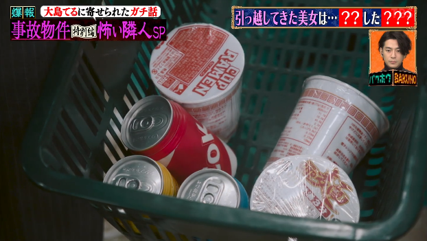 隔壁日本混血美女暗送秋波，同居后才发现她为了自己整容！尾随！花费近1000万...