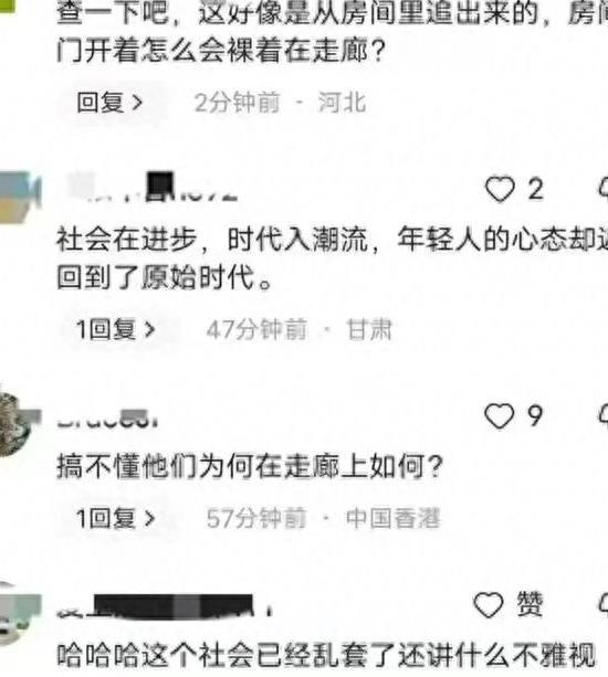 好尴尬啊！宾馆楼道里的淫秽录像：对现代人道德的一种挑战！