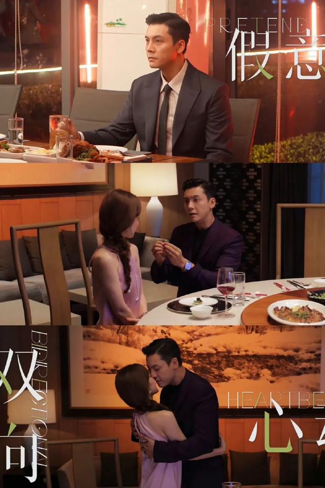 陈伟霆赵露思吻戏好欲,深V黑西装+金丝眼镜,绝对性张力拉满!