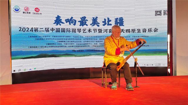 全国30多位著名锯琴艺术家齐聚巴彦淖尔共话锯琴发展