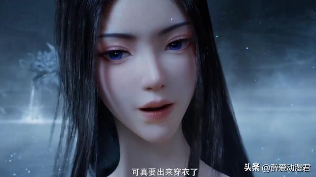 凡人修仙传118话,韩立见到元瑶沐浴,也不回避,太无耻看光元瑶