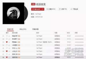 厂牌是什么意思(抖音心如止水是谁唱的在哪听，心如止水歌词是什么意思)