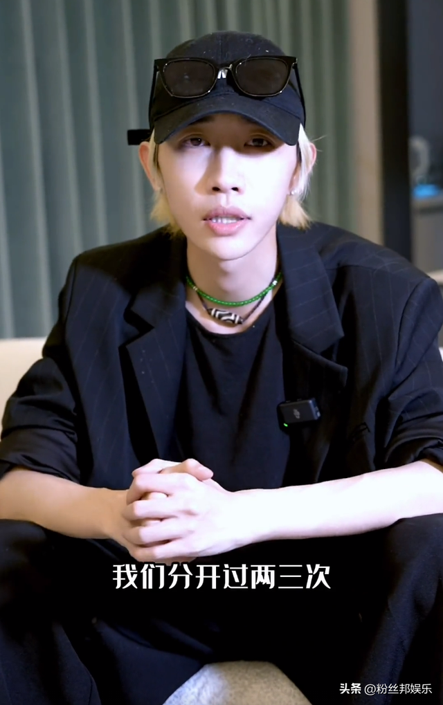 高雨田否认“断崖式”分手，原因涉及宸荨樱桃隐私，曾分开过3次
