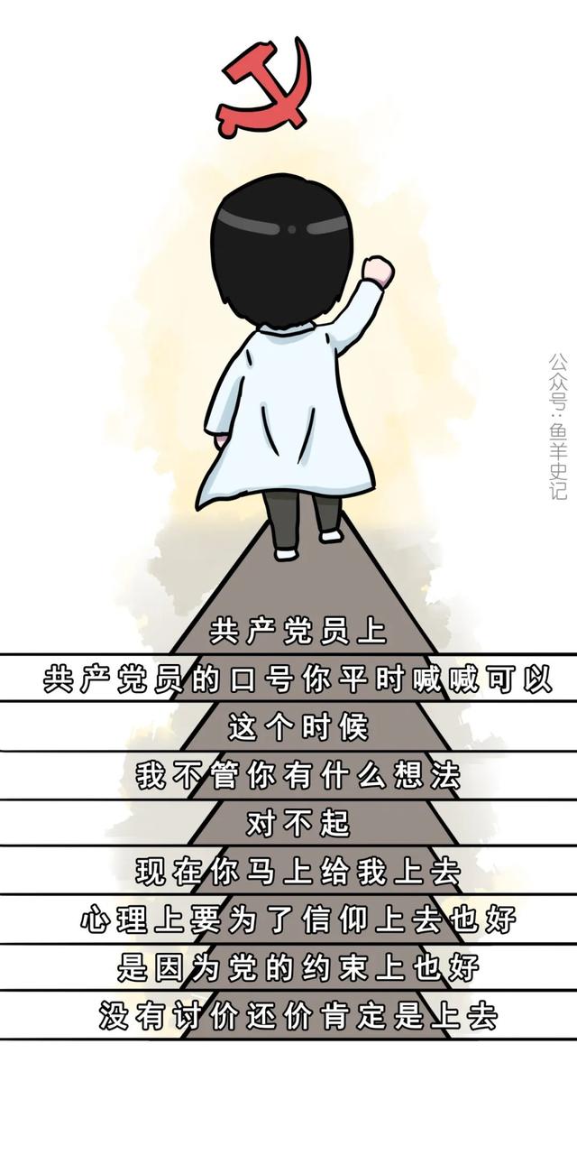 张文宏，我敬你是条汉子