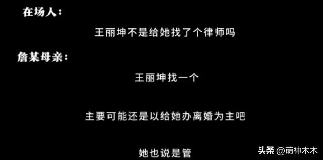王丽坤老公诈骗案升级！涉及洗钱制片人被抓，剧方该向公众说明