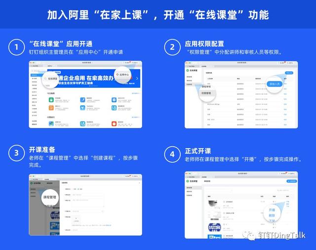 10个在线课程直播平台，全年级各学科都免费