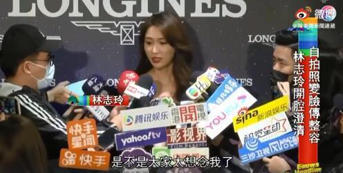 46岁林志玲近照曝光，苹果肌肿胀，脸部僵似充气，撞脸王心凌