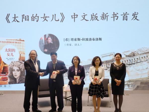 和徐光启“仰望”同一片星空，跟希腊作家了解“太阳的女儿”