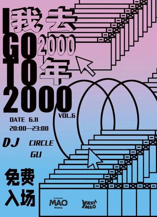 最新汇总｜北京部分景区暂停对外开放，演出、交通运营调整