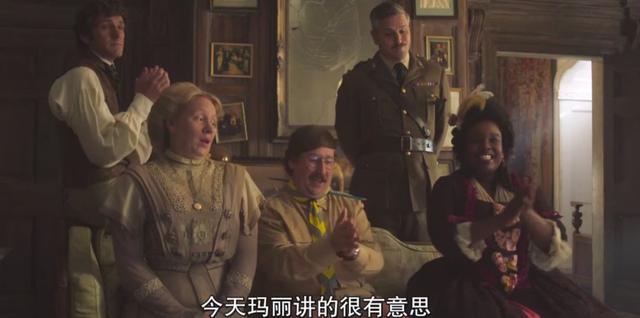 豆瓣9.0，鬼屋里的欢乐颂，笑到喷饭！