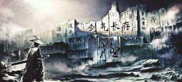 雪中悍刀行：春秋十三甲中，有五位陆地神仙，李淳罡仅排第二