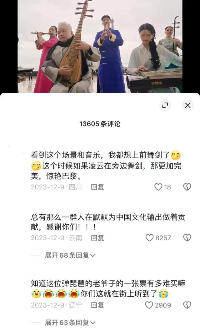 带着“国潮风”，国乐大师方锦龙和他师父要来北外滩