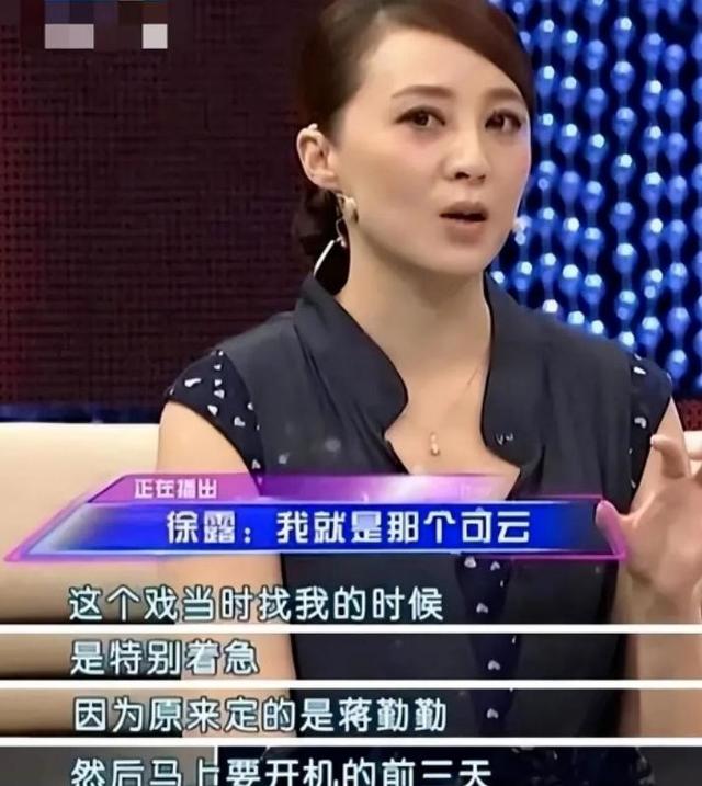 25岁被琼瑶捧红，为245万“出卖身体”，恋爱7天和丑男闪婚