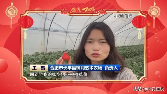 难忘2023:时光坐标划定上扬的“幸福曲线”