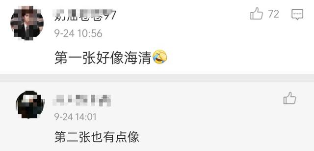 44岁孙莉新戏杀青照曝光，眼睛哭红，意外撞脸老公学生海清