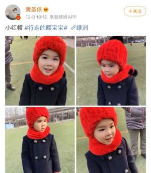 黄圣依儿子(黄圣依晒小儿子安麟，眉眼似她翻版，小腹隆起被疑怀三胎？)