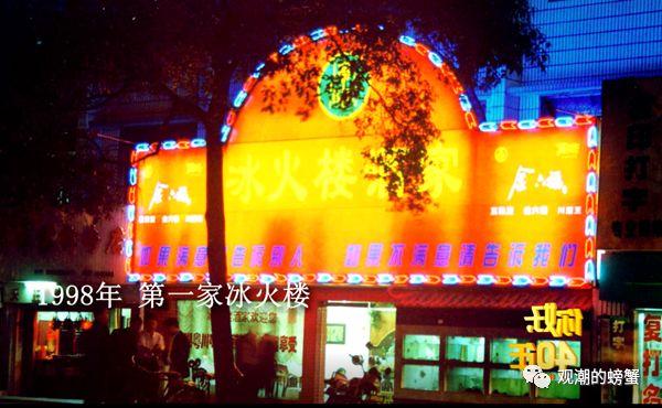 “小人物”何以改变历史？——致敬改革开放40年②