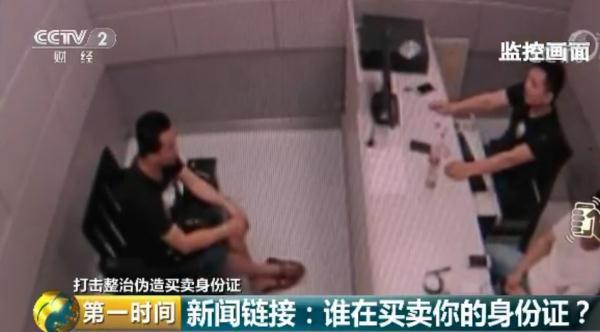 请看好你的身份证！有人盯上这个做买卖：300元-800元一张