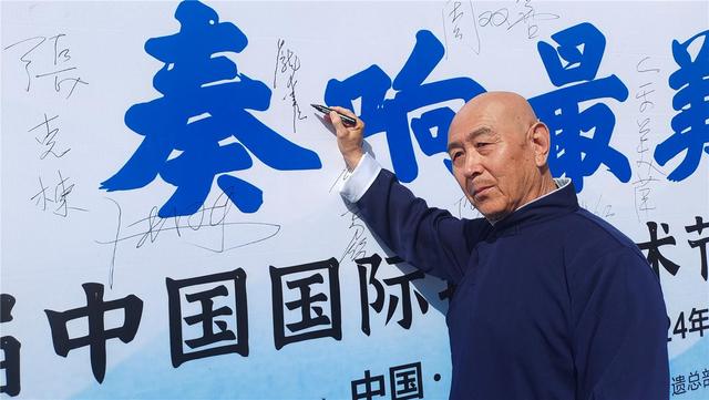 全国30多位著名锯琴艺术家齐聚巴彦淖尔共话锯琴发展