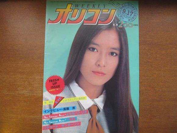 迪迦奥特曼主演现状：居间惠队长成励志偶像，丽娜下海是谣言