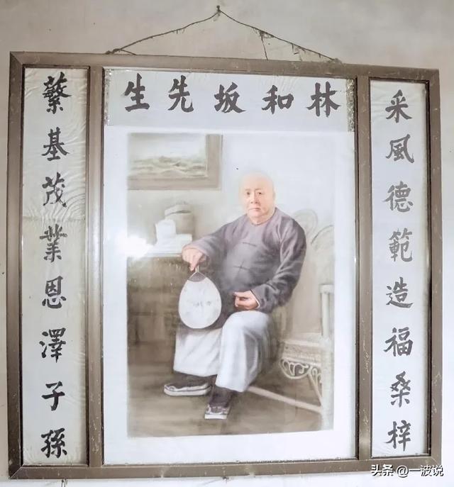 原籍福建龙溪，赤手空拳成就航运大亨，女婿崛起，续写星洲传奇