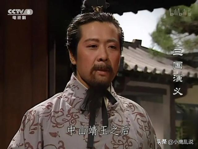 你知道吗?原来这些人都扮演过刘备,你更喜欢哪个?