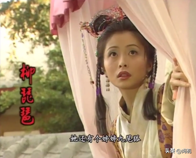 盘点7位饰演过苏妲己的女明星，为何只有一人能够超越傅艺伟？