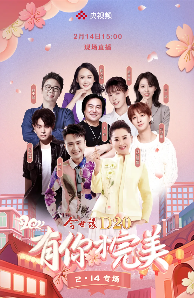 想要勇敢大声说出爱?请收下这份“爱的秘籍”→