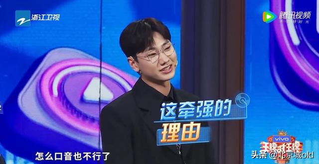 王牌7:热线环节,贾玲戏精上身,模仿关晓彤,北京腔爆笑十足