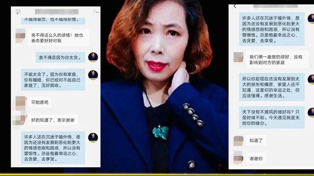 婚外情背叛婚外情值得痛苦纠缠吗？