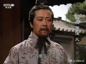 刘备演员(你知道吗？原来这些人都扮演过刘备，你更喜欢哪个？)