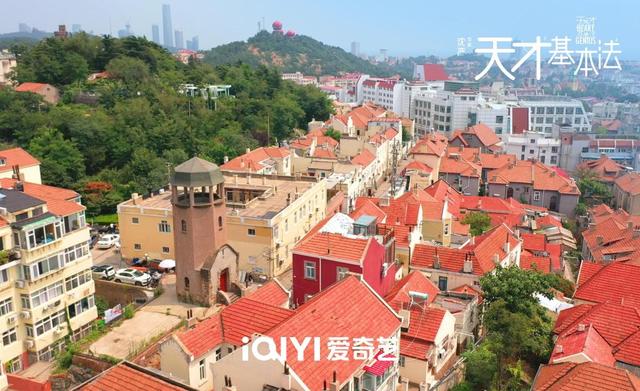 一座城成全一部剧！全程在青岛取景拍摄的《天才基本法》热播，城市与剧集的双向赋能
