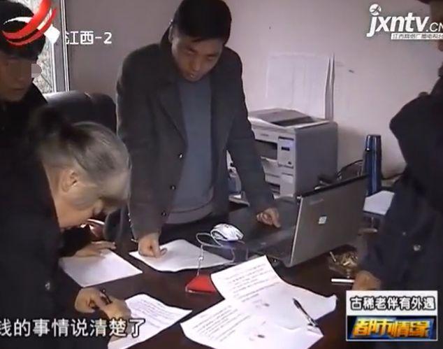 年过七旬 老人背着老伴交40多岁女友 扬言只要没和她领证就没不对