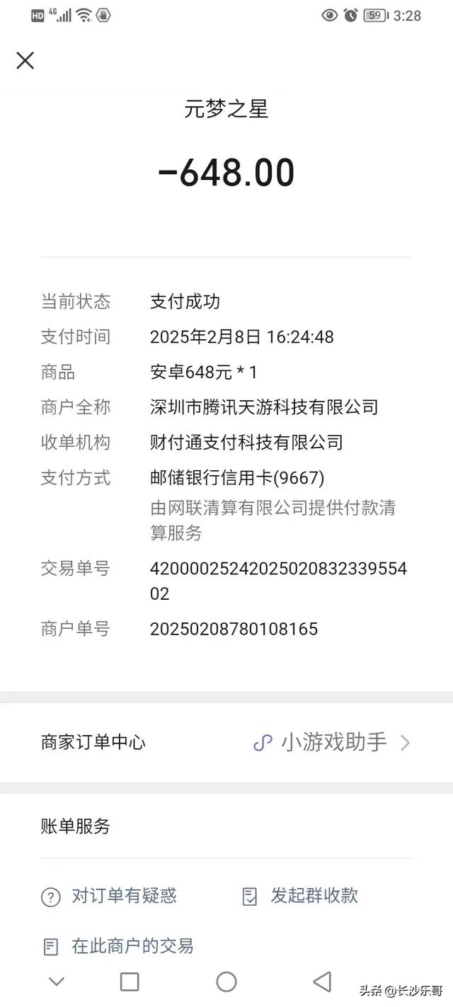 2025开年有没有我惨的