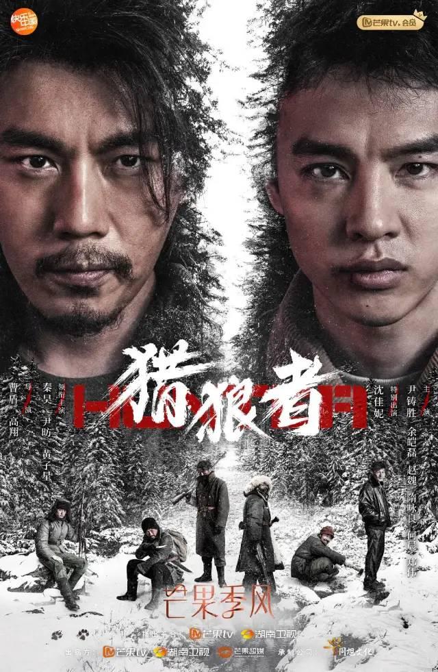 破8亿播放量!秦昊这8集警匪神剧,再来100集都不嫌多