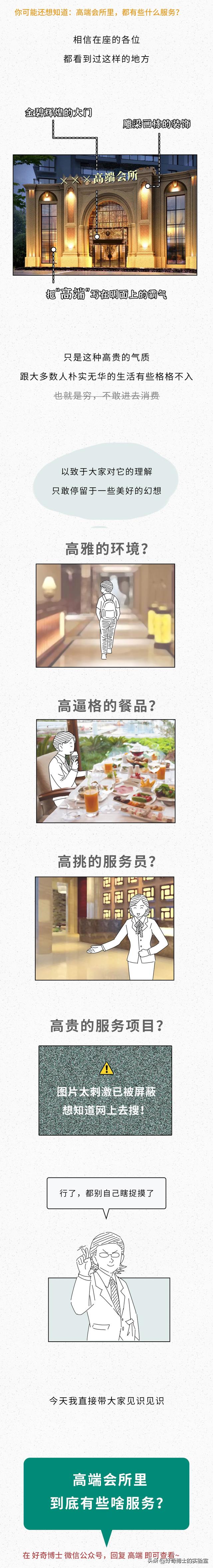 “要什么服务都有!”团购APP里的女仆陪玩店,真的“涉黄”吗?