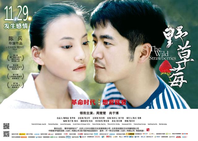 荧幕俏佳人，楚楚动人——周楚楚