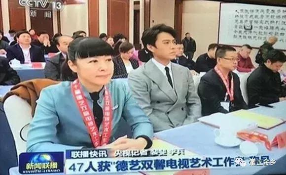 山东金乡人靳东上了新闻联播，被表彰“德艺双馨”