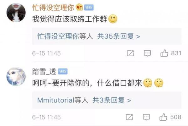 回复“嗯”被领导批评，姑娘很委屈：到底是领导太敏感还是我不懂规矩？